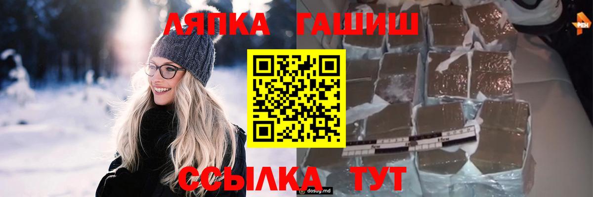 ГАШИШ  ГАШИШ 40% ТГК  Вход с VPN  Миллерово  ГАШ Premium 