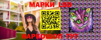 прущие крисы Рыбинск