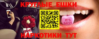 соль курить ск Рузаевка