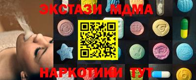 прущие крисы Рыбинск