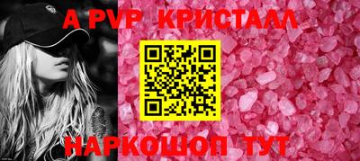 соль курить ск Рузаевка