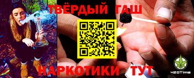 прущие крисы Рыбинск