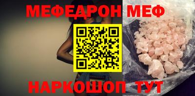 прущие крисы Рыбинск