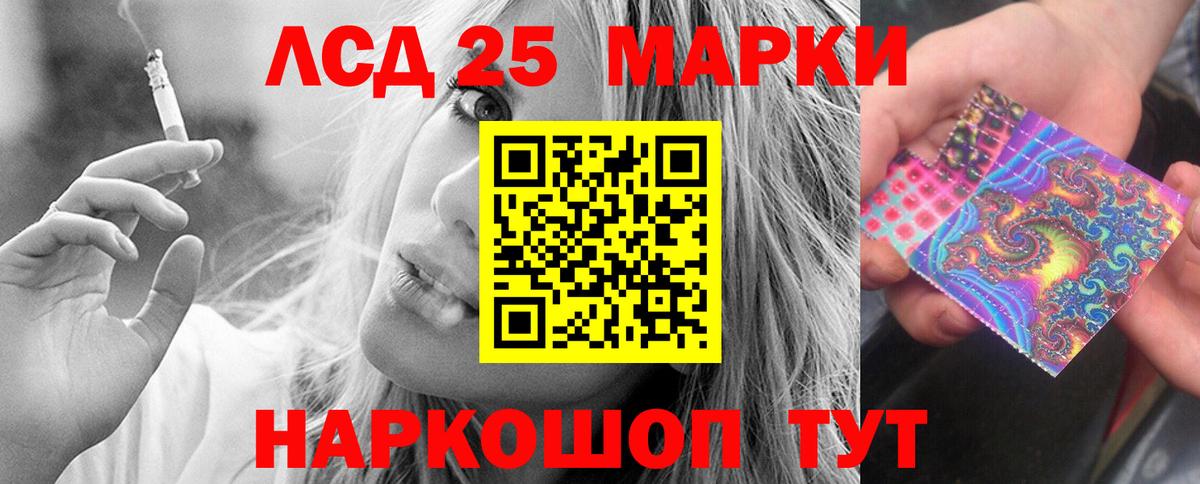 ЛСД экстази кислота Миллерово
